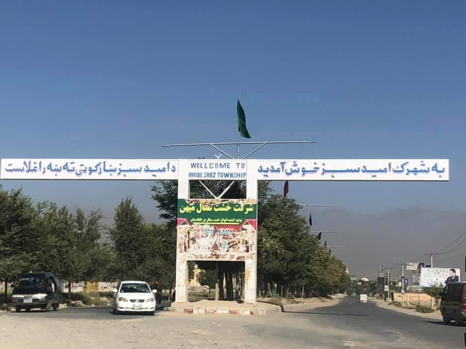 ۲۸ نهاد مدنی درباره اخراج شیعیان افغانستان از شهرک امید سبز هشدار دادند