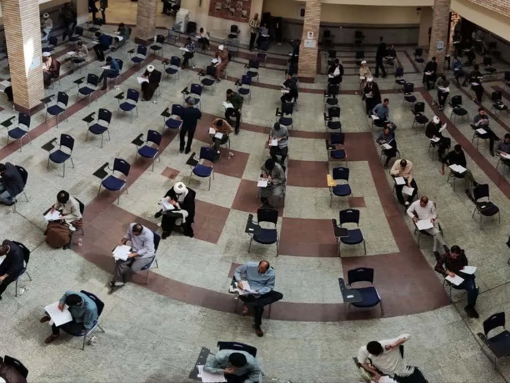 برگزاری آزمون اختصاصی دکتری دانشگاه معارف اسلامی در قم