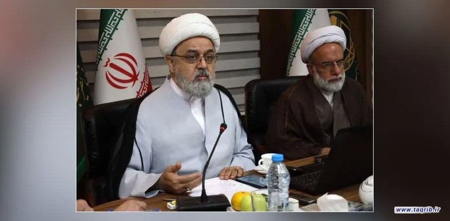 دستیابی به وحدت امت اسلامی و هویت مشترک تمدنی؛ نخستین هدف کلان مجمع تقریب