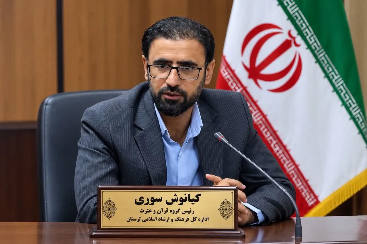 ثبت‌نام ۲ هزار و ۳۰۰ قرآن‌آموز لرستانی در بیستمین آزمون سراسری قرآن و عترت کشور