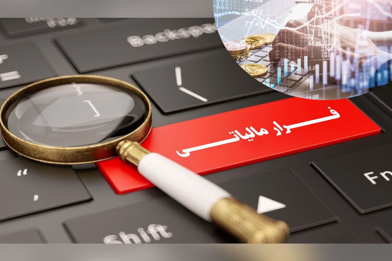 یک همت فرار مالیاتی در قم وصول شد؛ ضرورت شفاف‌سازی هزینه‌کرد مالیات ها
