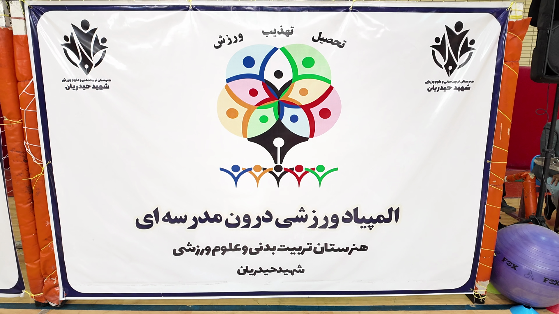 عصر قم
