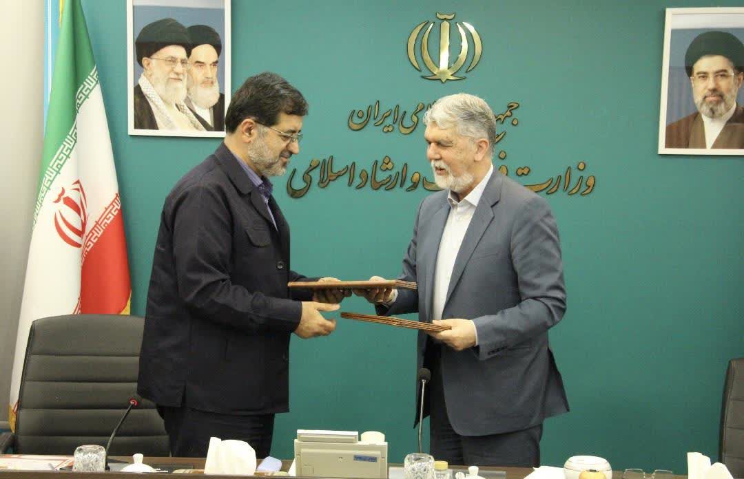 امضای تفاهمنامه همکاری وزارت فرهنگ و ارشاد اسلامی و استانداری قم