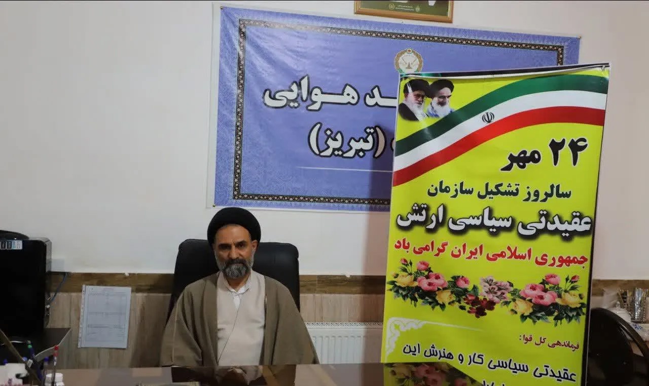 مقابله با جنگ شناختی دشمن با ابزار اقناع و جهاد تبیین