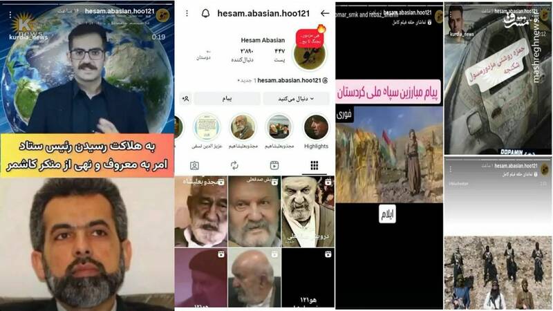 عصر قم