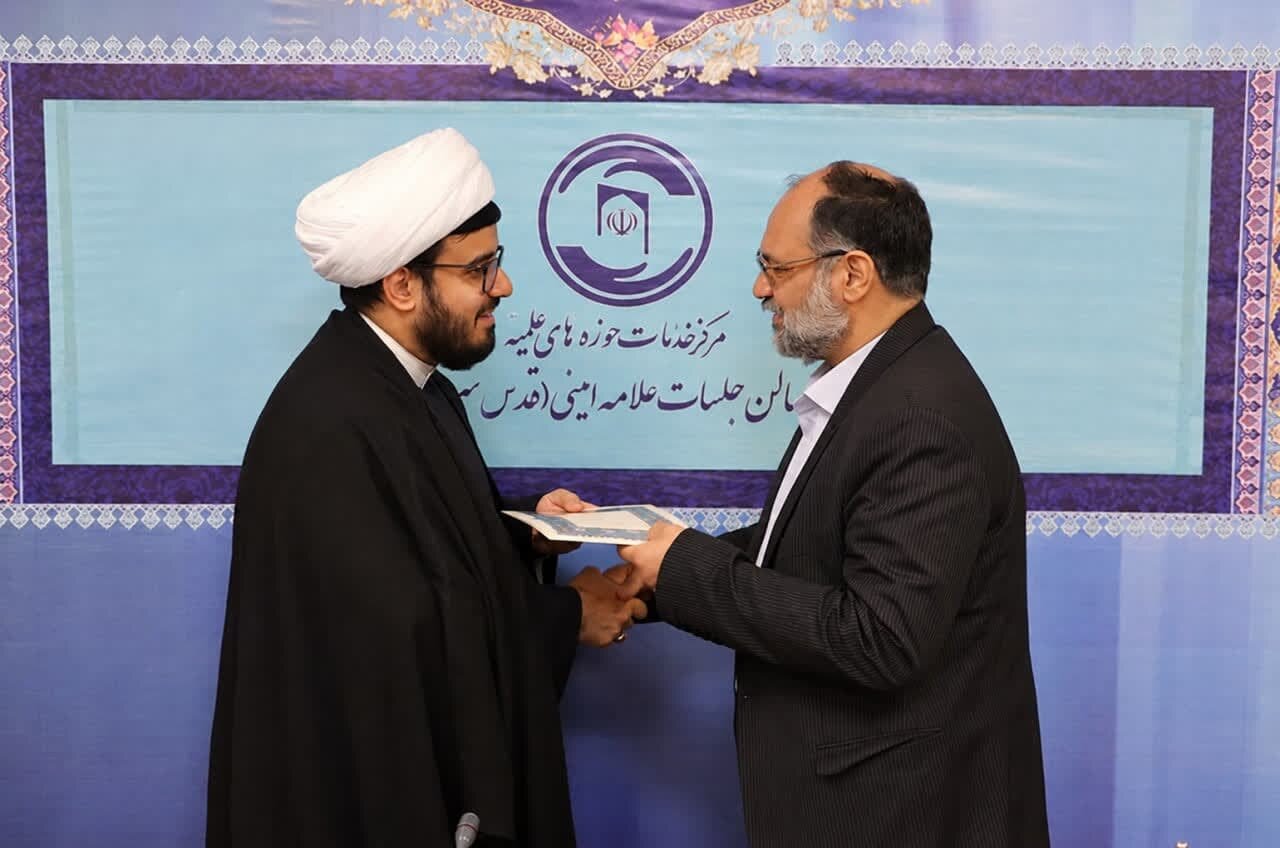 عصر قم