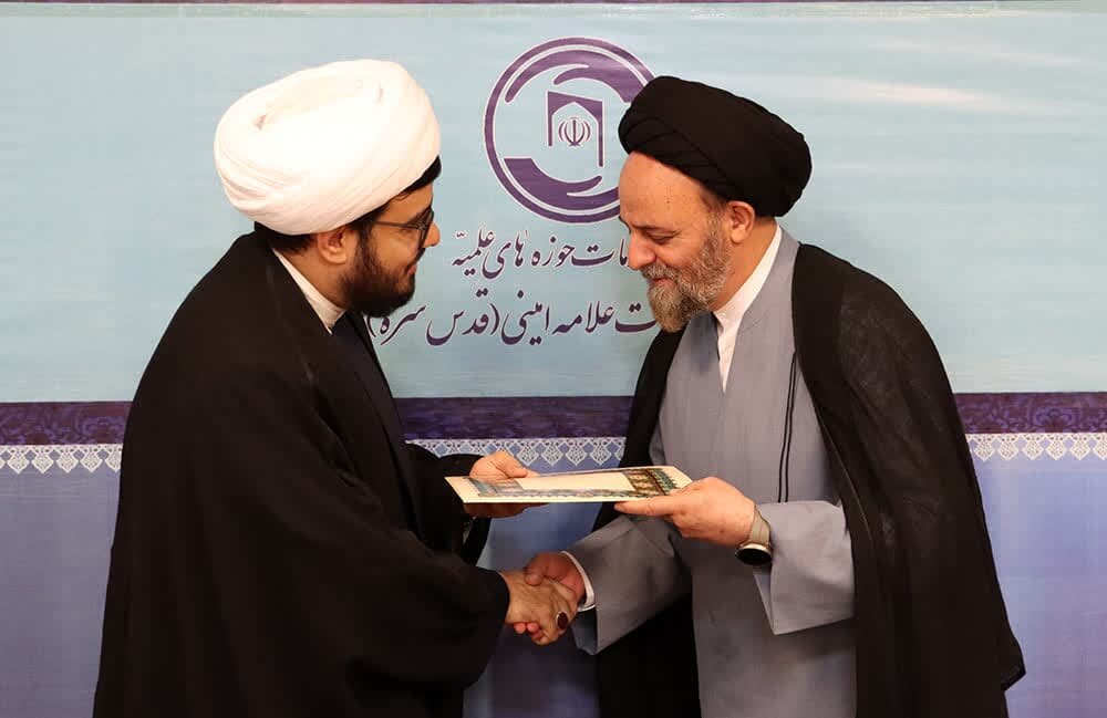 عصر قم