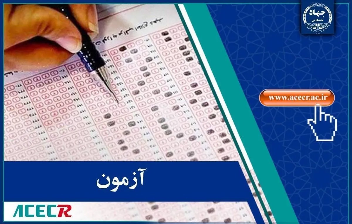 تمدید مهلت ثبت‌نام در آزمون تبدیل وضعیت استخدامی کارمندان پیمانی دستگاه‌های اجرایی