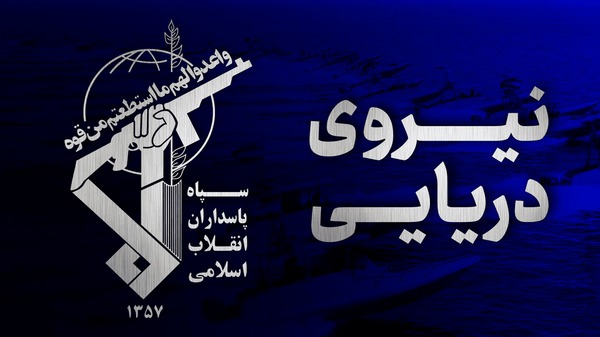 اصابت نفتکش متخلف با مین در جنوب تنگه هرمز