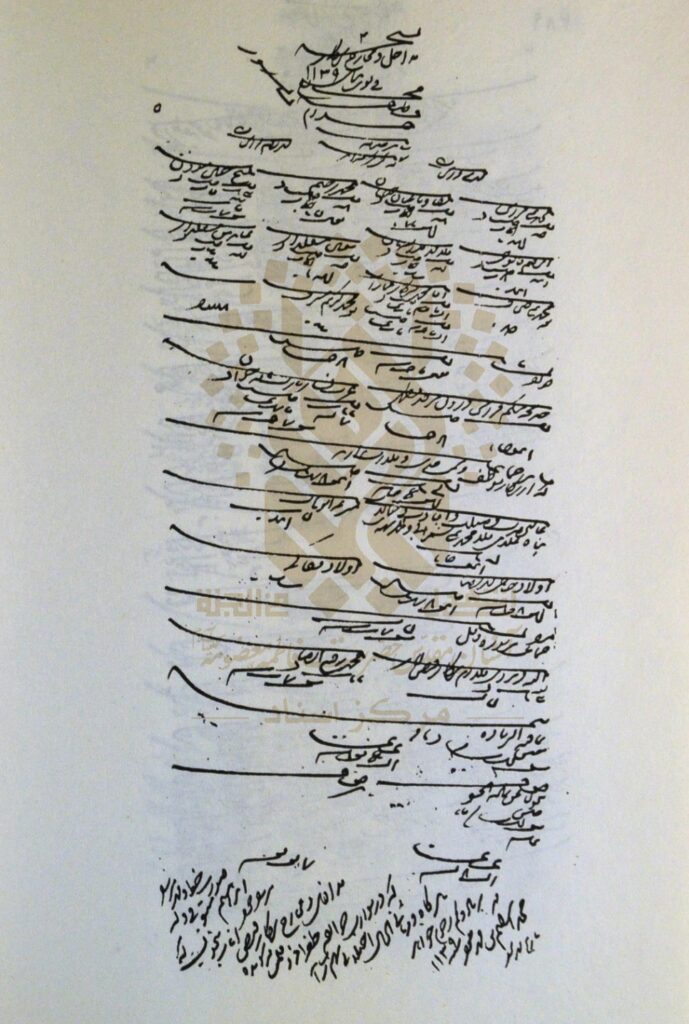 عصر قم