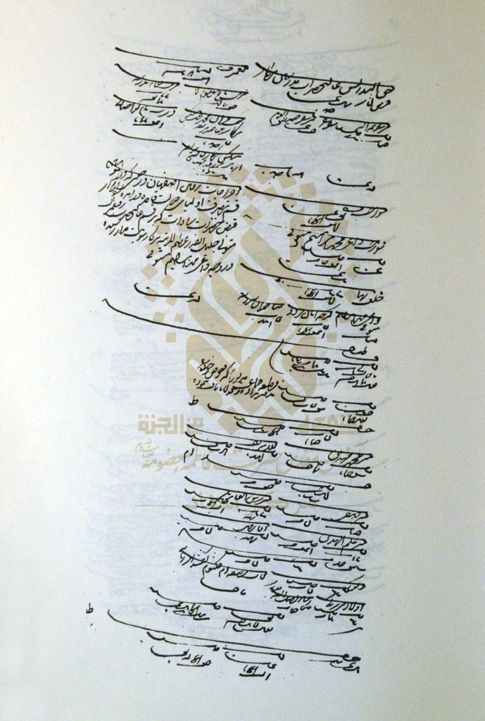 عصر قم