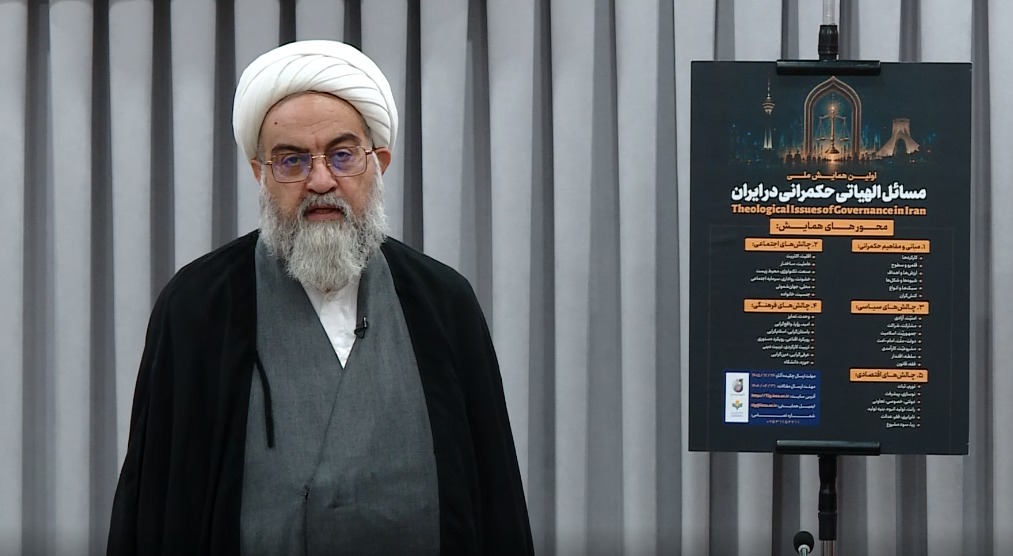 حکمرانی با تکیه بر مبانی الهیاتی به الگوی مطلوب اداره جامعه می‌رسد