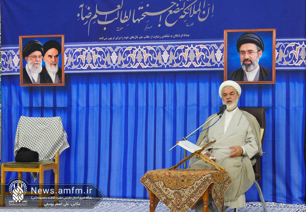 عصر قم