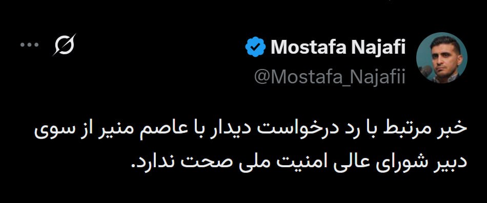 عصر قم