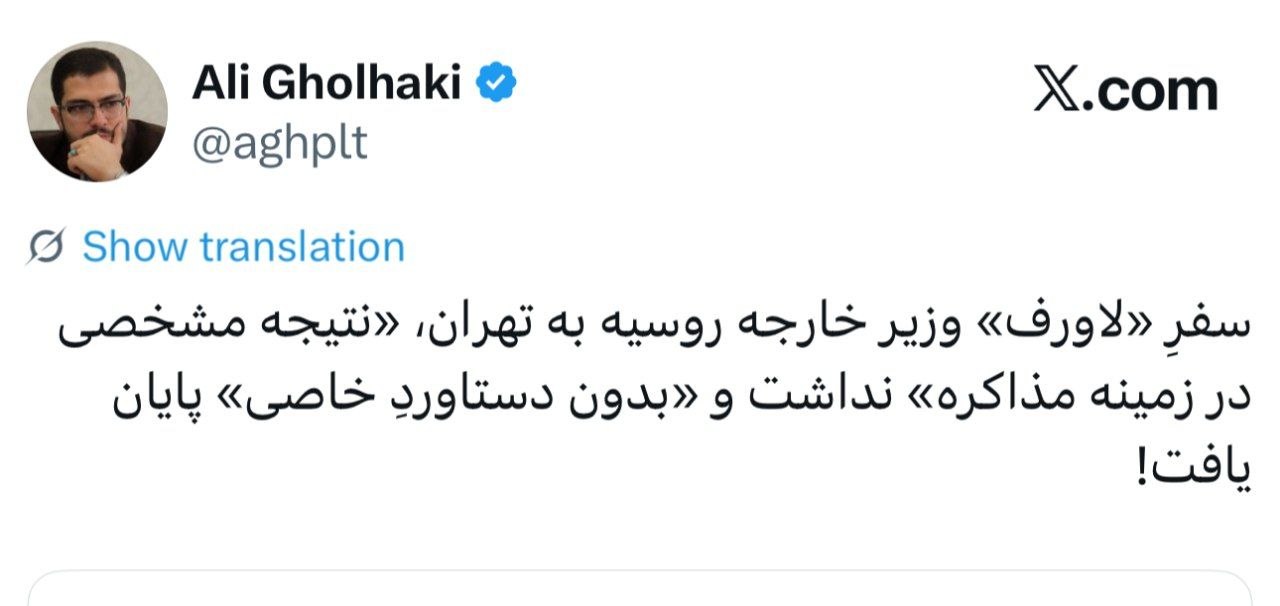 عصر قم