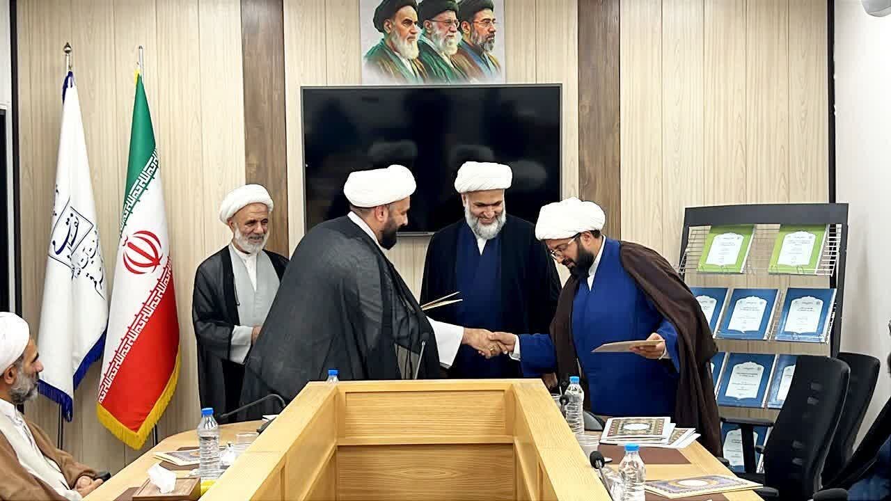 عصر قم