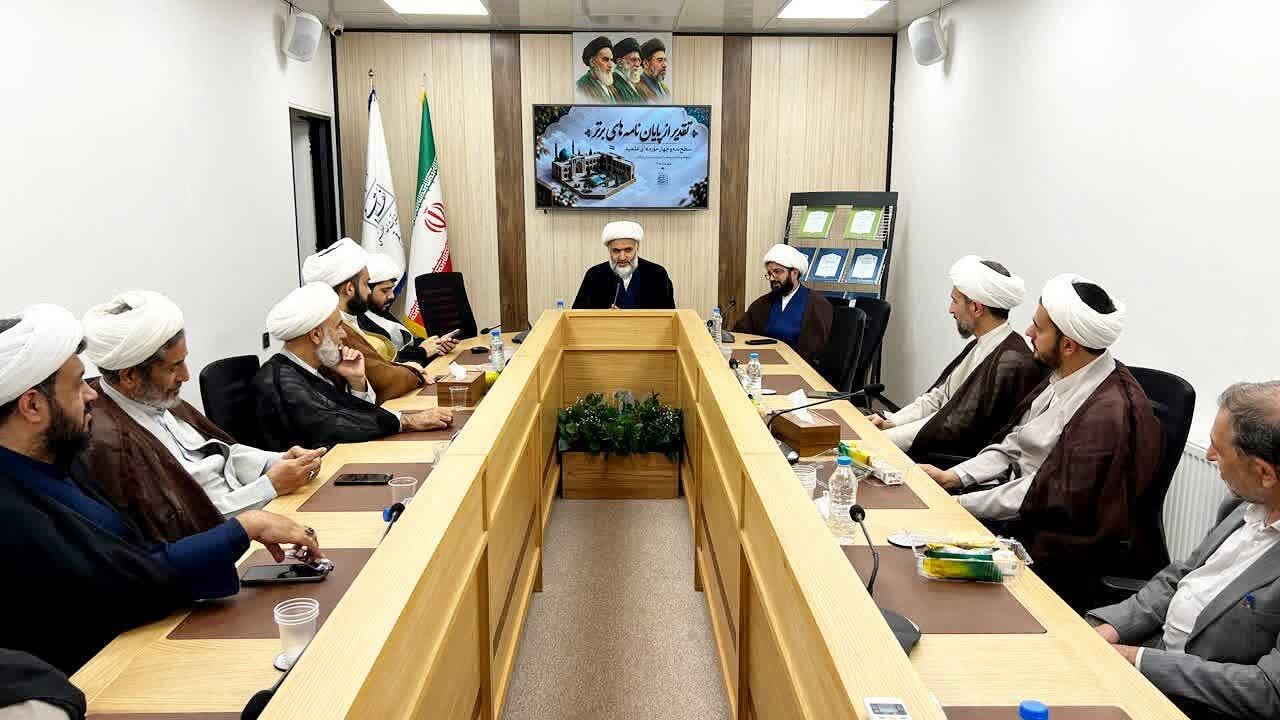 عصر قم
