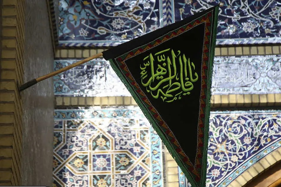 محافل عزاداری فاطمیه اول در حرم بانوی کرامت اعلام شد