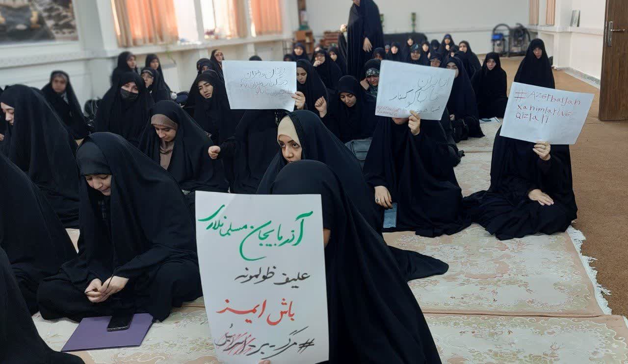 عصر قم