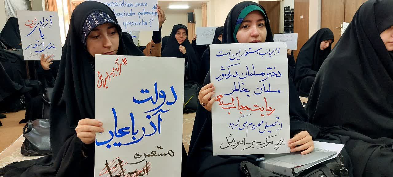 عصر قم
