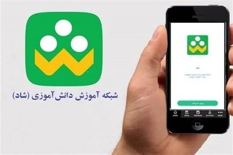 هشدار پلیس فتا درباره کلاهبرداری با جعل هویت معلمان و پشتیبان شاد