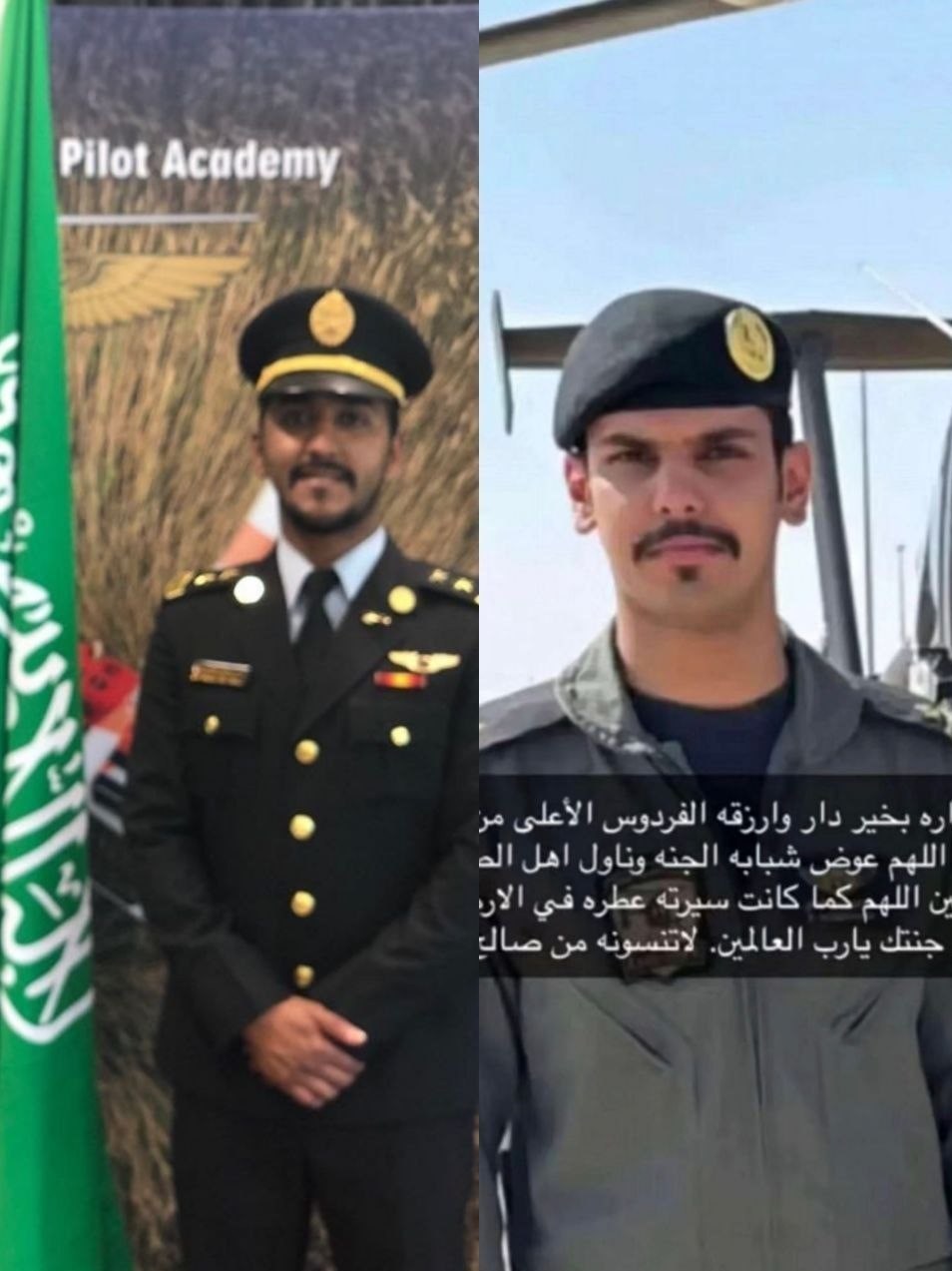 عصر قم
