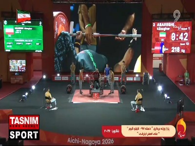 مدال برنز ناگویا برای ابارقی