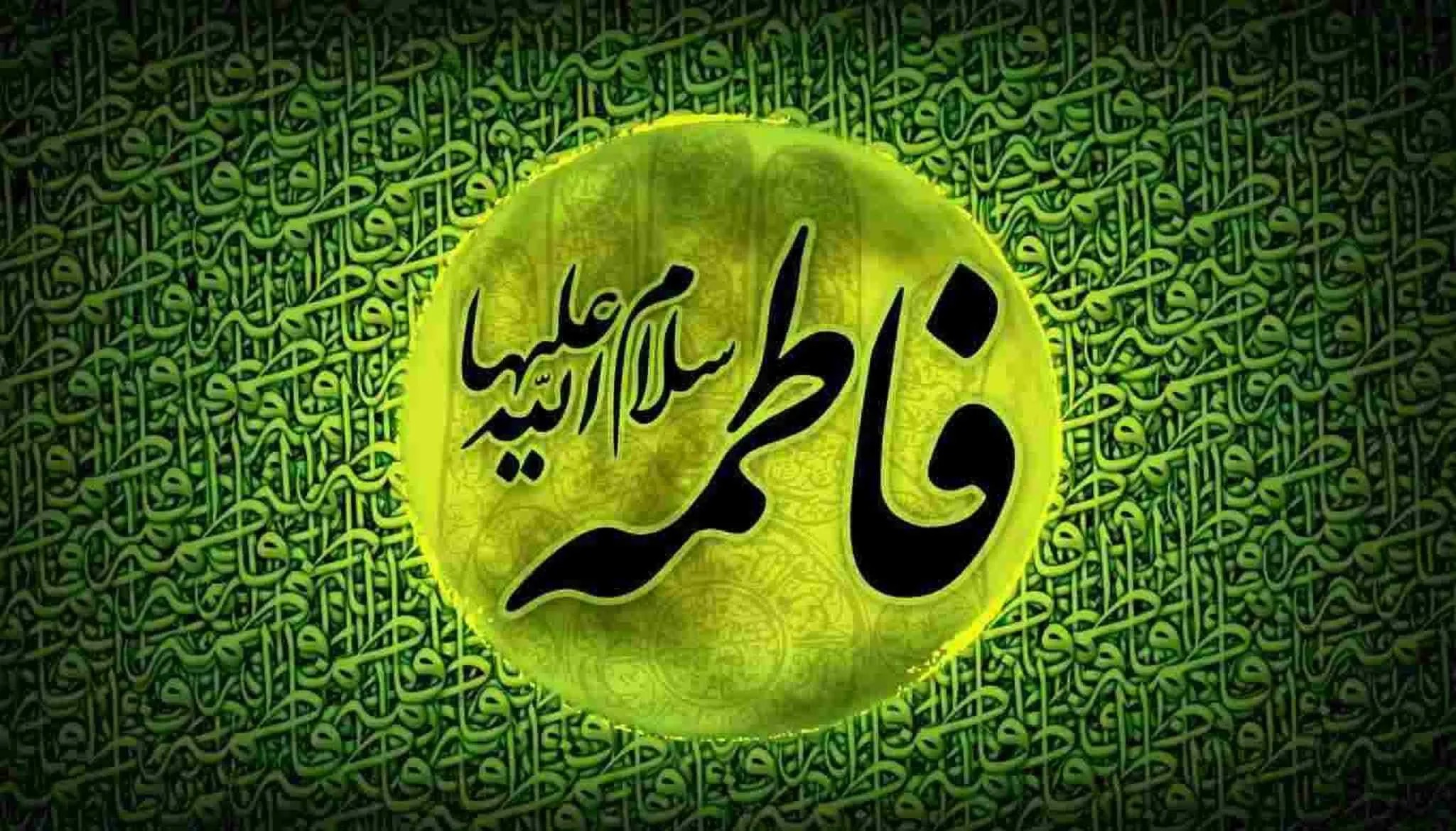 نور عالمیان بانوی برگزیده الهی؛ نوشتاری از مرحوم آیت الله صافی گلپایگانی