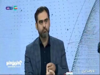 ثابتی: وقتی رهبری می‌گویند تنگه باید بسته بماند فردا کسی نباید بگوید که اگر بازش بکنیم قضیه حل می‌شود