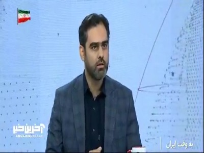 ثابتی: اگر تفاهم اسلام آبادی در کار نبود و محکم تنگه هرمز بسته بود قطعا قیمت نفت خیلی بالاتر بود