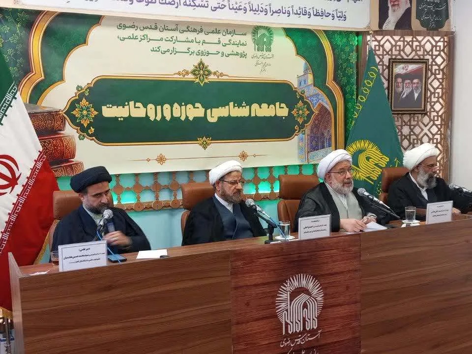 ضرورت بازتعریف مأموریت‌های حوزه و روحانیت در حکمرانی تبلیغ دین