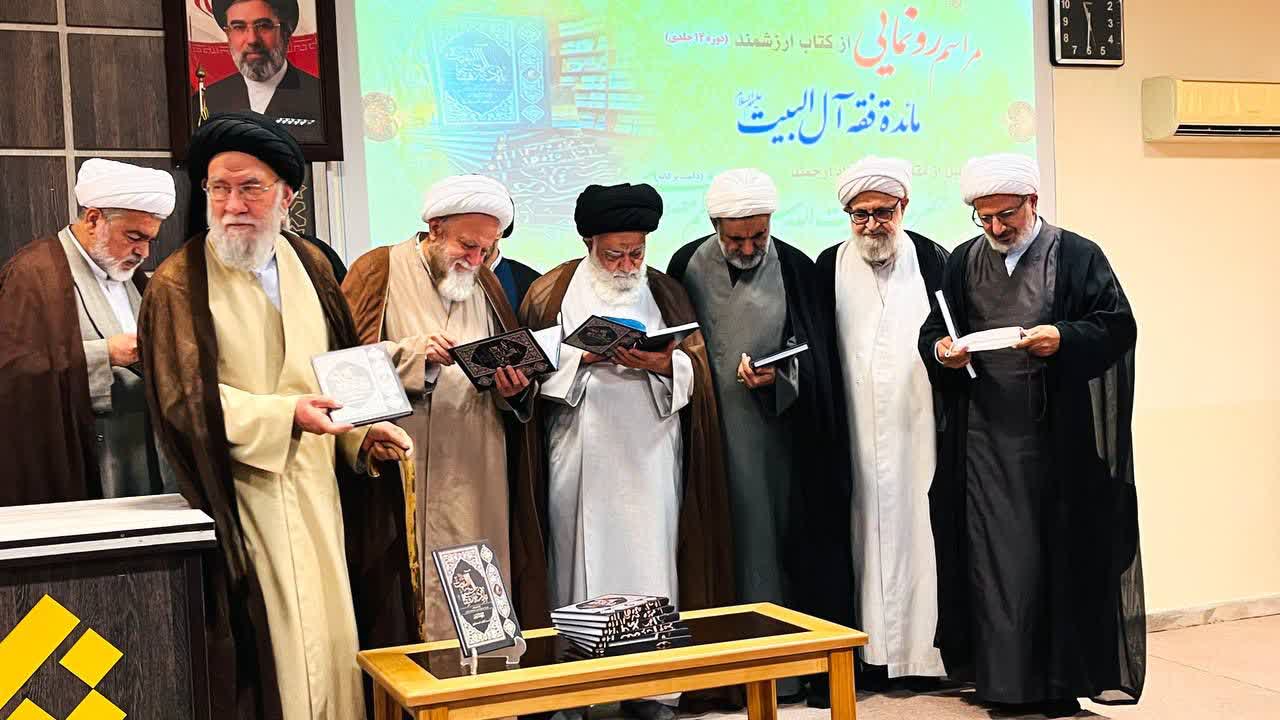 عصر قم