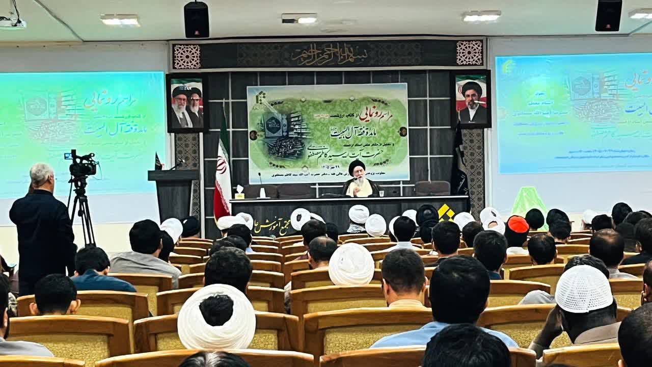 عصر قم