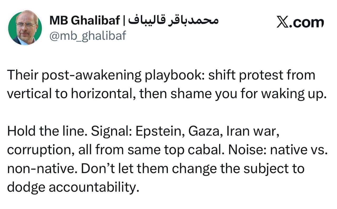 عصر قم