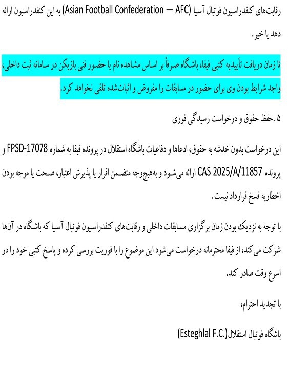 عصر قم