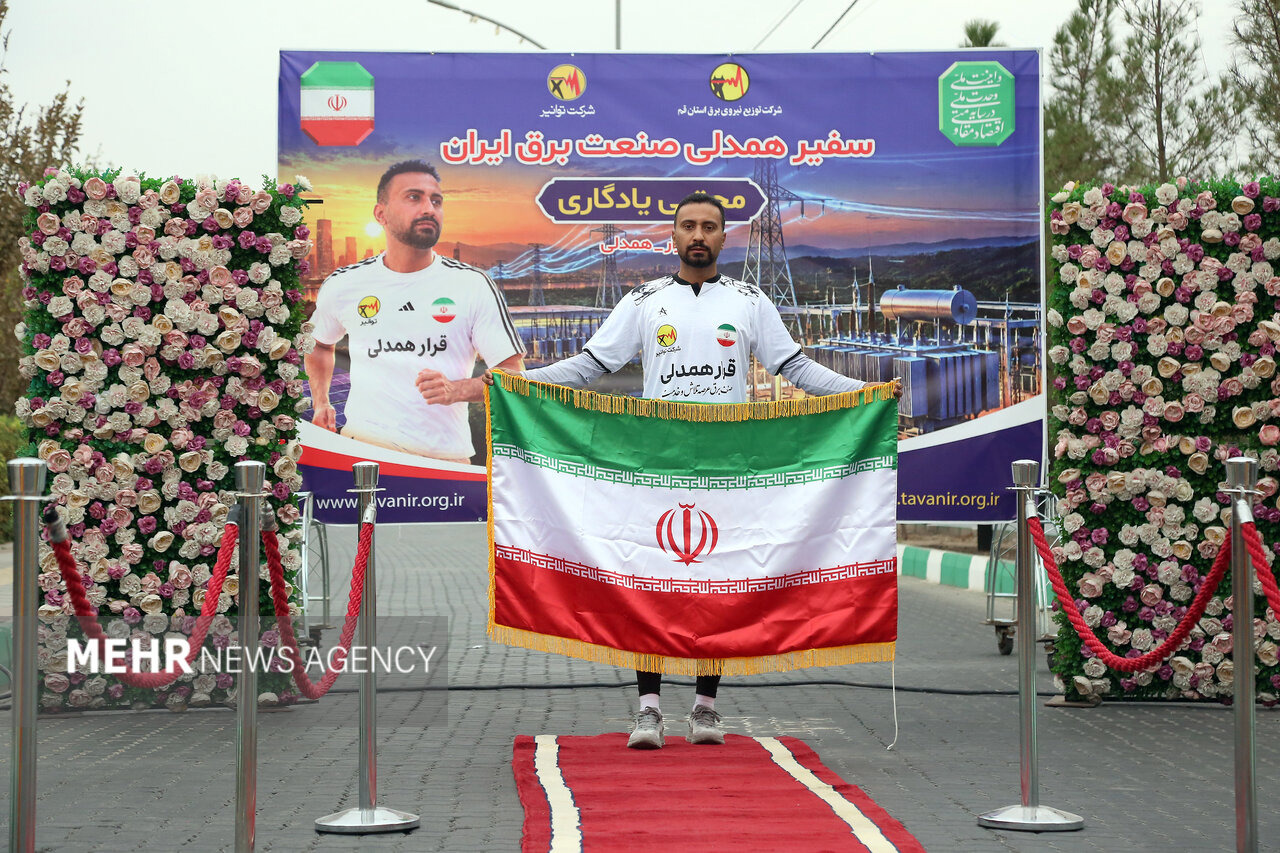 سفیر همدلی صنعت برق ایران به قم رسید