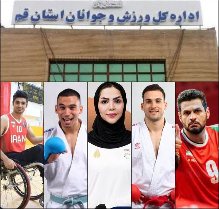 کسب ۵ مدال آسیایی و پاراآسیایی توسط ورزشکاران قم در ناگویا ۲۰۲۶