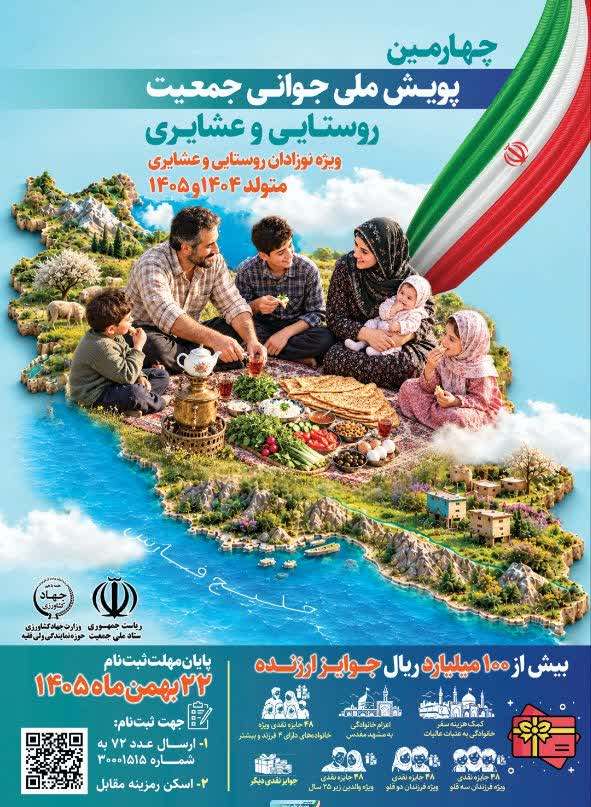 عصر قم