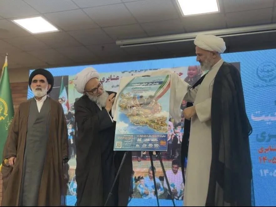 خراسان- رونمایی از پوستر چهارمین پویش ملی جوانی جمعیت روستایی و عشایری در مشهد