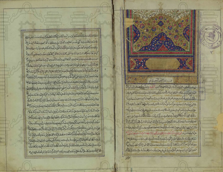 عصر قم