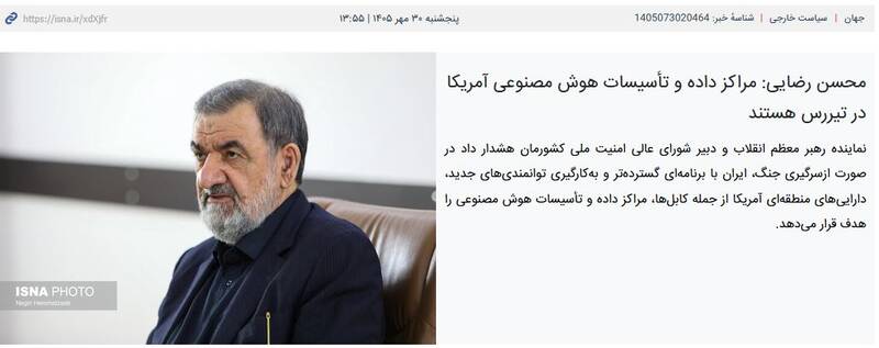 عصر قم
