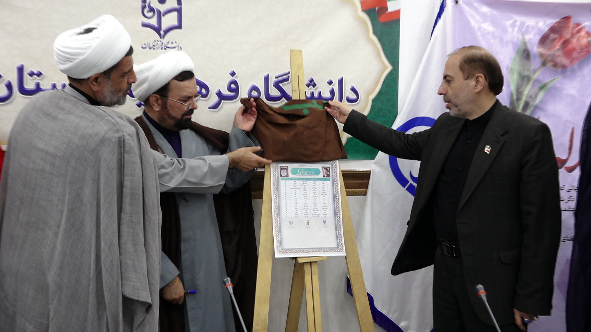 عصر قم
