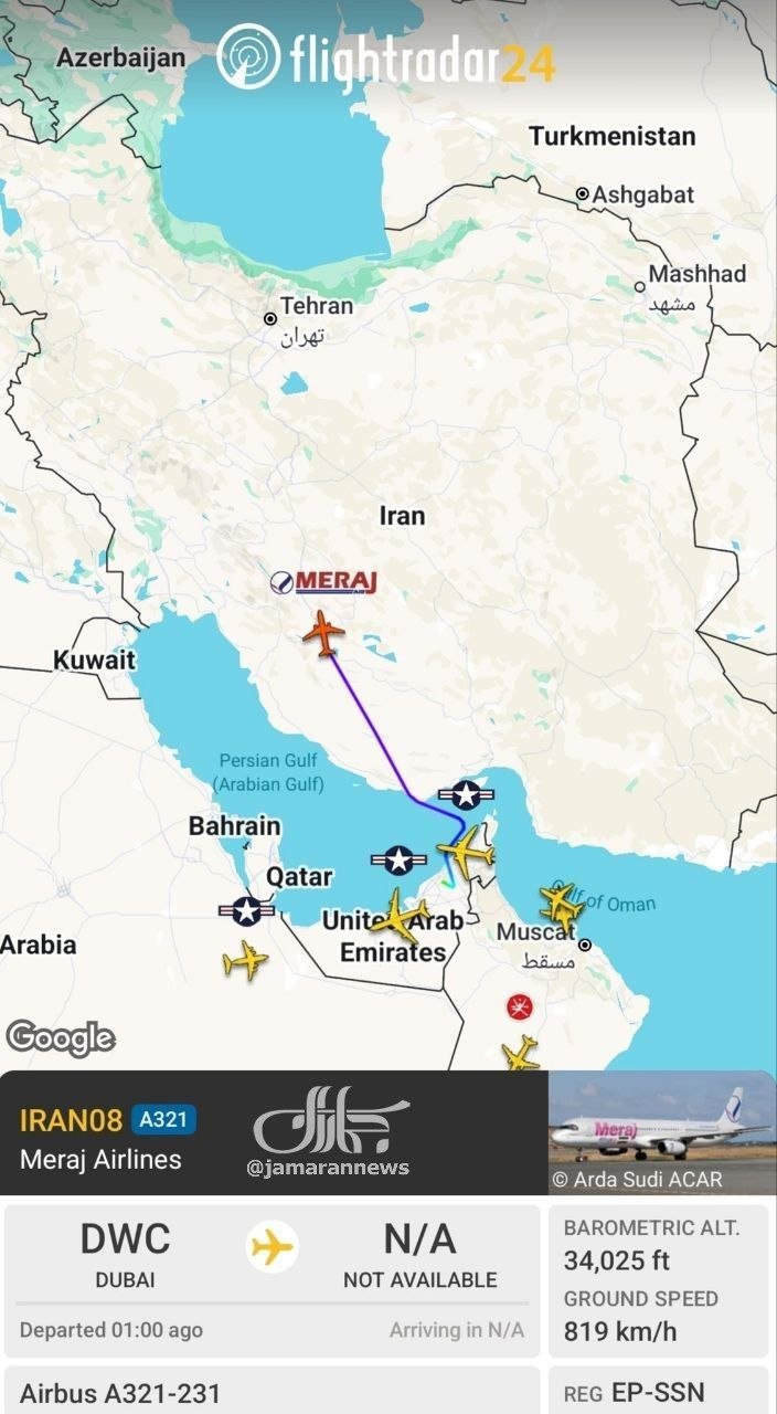 عصر قم