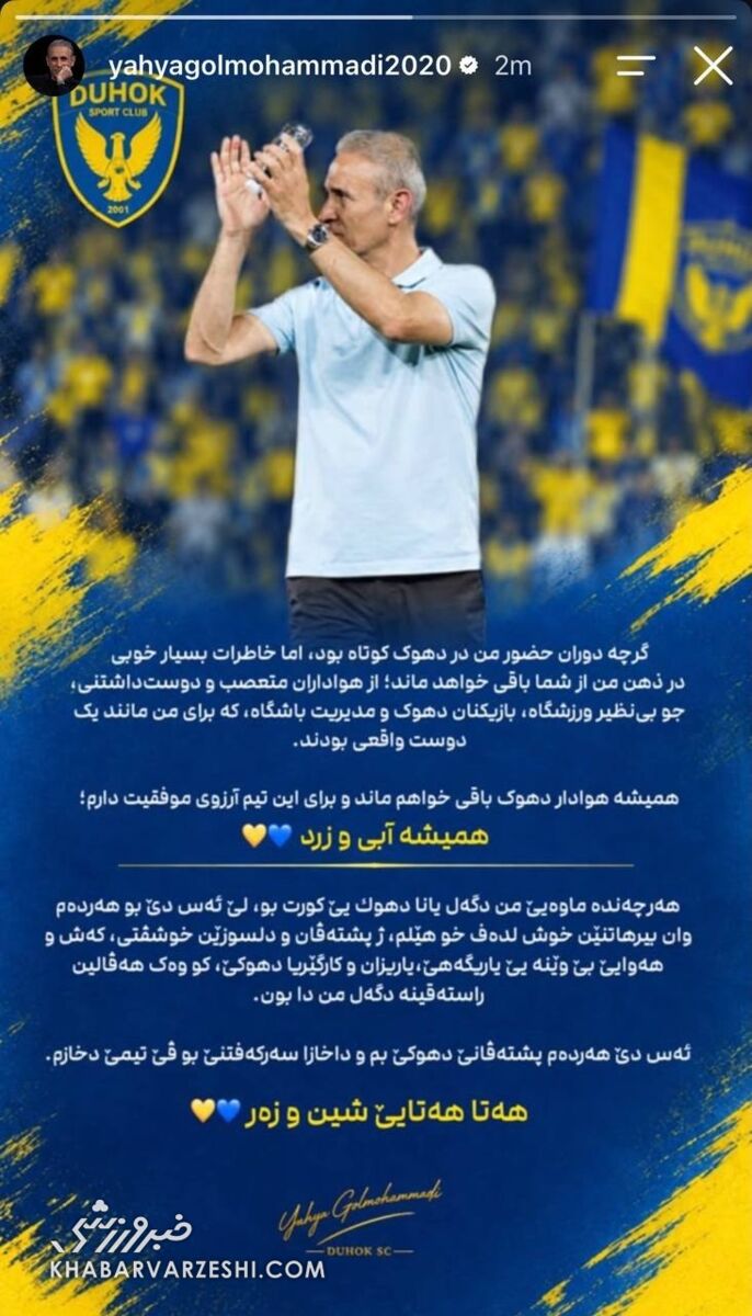 عصر قم