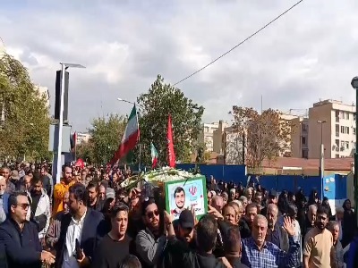 پیکر «محمدرضا طالبی» شهید ۱۸ ساله امنیت در تهران تشییع شد
