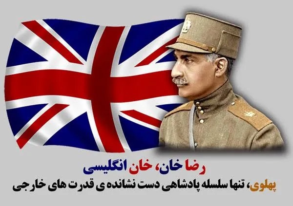 اپوزیسیونِ شهرت‌طلب/ کاسه لیسی برای پهلوی
