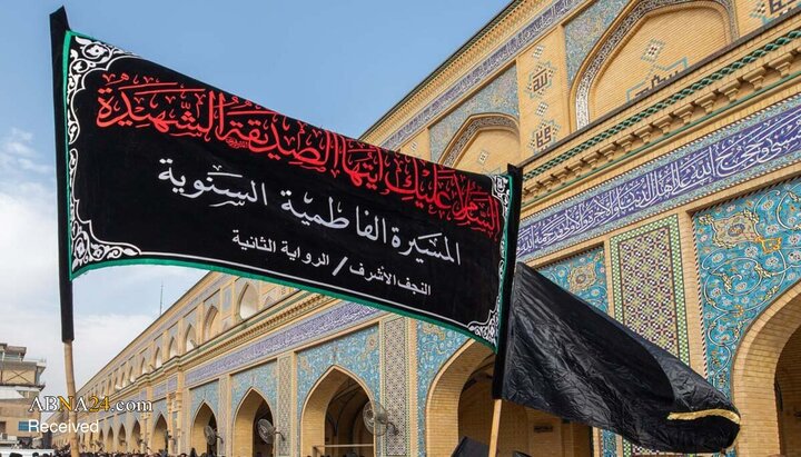 عصر قم