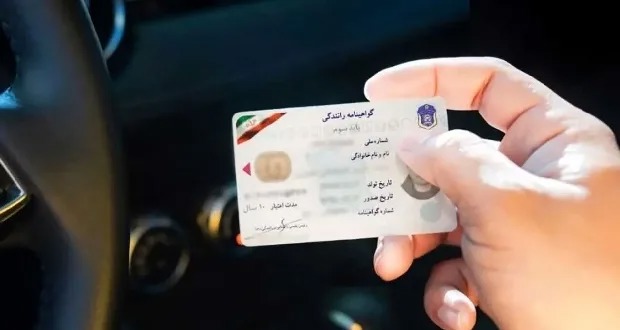 هزینه دریافت گواهینامه رانندگی در قم اعلام شد؛ از ۲.۱ تا ۲۵ میلیون تومان