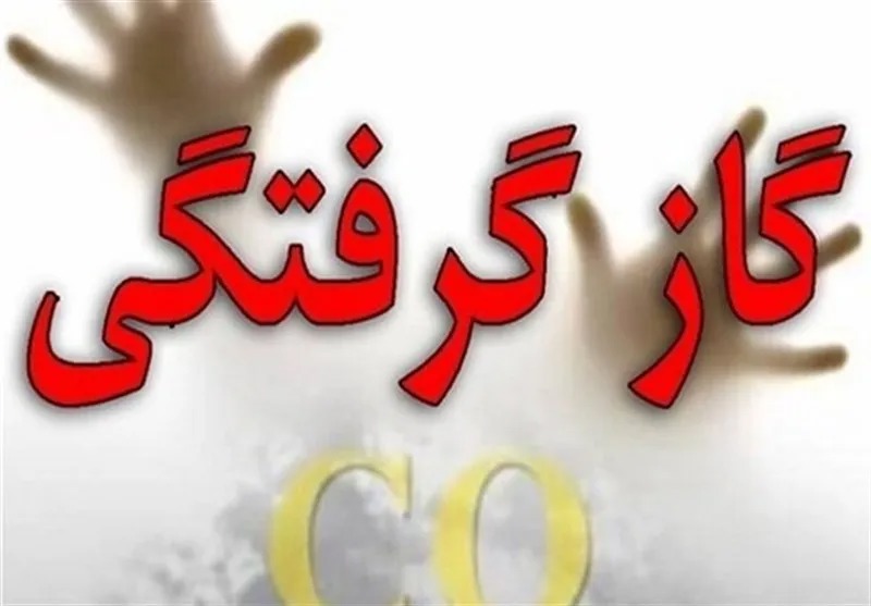 هشدار مدیریت بحران درباره قاتل خاموش/ مرگ ۸ نفر در ۲ هفته