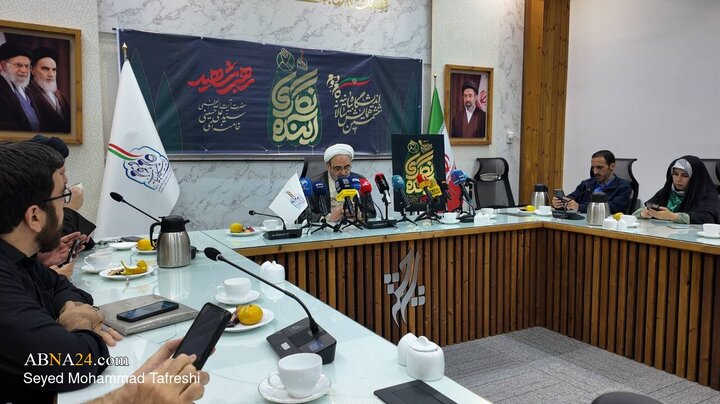عصر قم